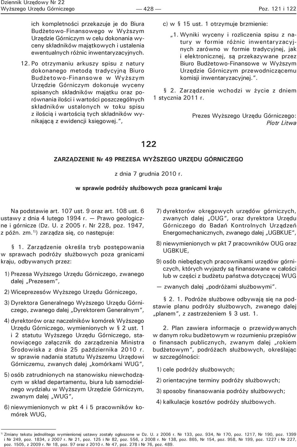 12. Po otrzymaniu arkuszy spisu z natury dokonanego metodą tradycyjną Biuro Budżetowo-Finansowe w Wyższym Urzędzie Górniczym dokonuje wyceny spisanych składników majątku oraz porównania ilości i