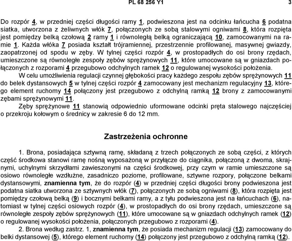 Każda włóka 7 posiada kształt trójramiennej, przestrzennie profilowanej, masywnej gwiazdy, zaopatrzonej od spodu w zęby.