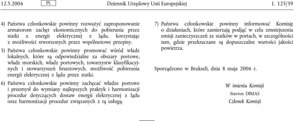 5) Państwa członkowskie powinny promować wśród władz lokalnych, które są odpowiedzialne za obszary portowe, władz morskich, władz portowych, towarzystw klasyfikacyjnych i stowarzyszeń branżowych,