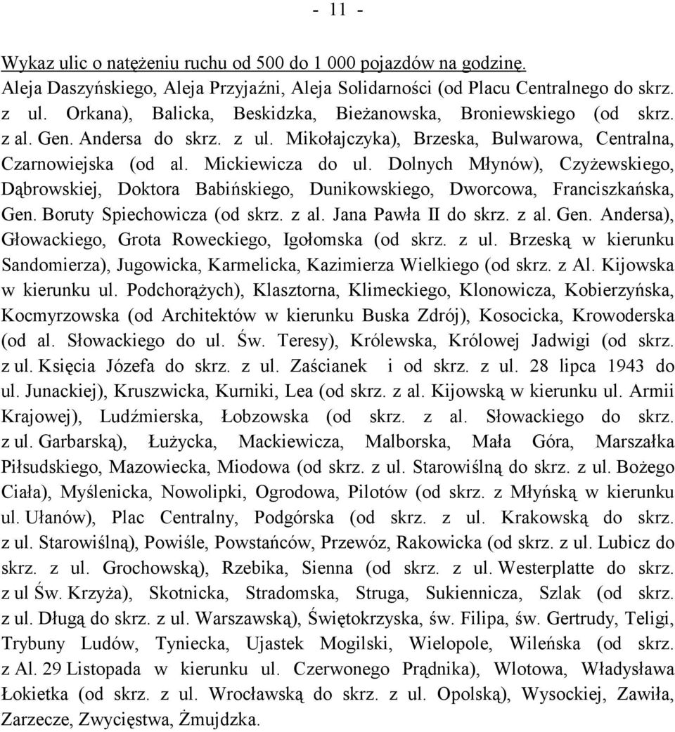 Dolnych Młynów), Czyżewskiego, Dąbrowskiej, Doktora Babińskiego, Dunikowskiego, Dworcowa, Franciszkańska, Gen. Boruty Spiechowicza (od skrz. z al. Jana Pawła II do skrz. z al. Gen. Andersa), Głowackiego, Grota Roweckiego, Igołomska (od skrz.