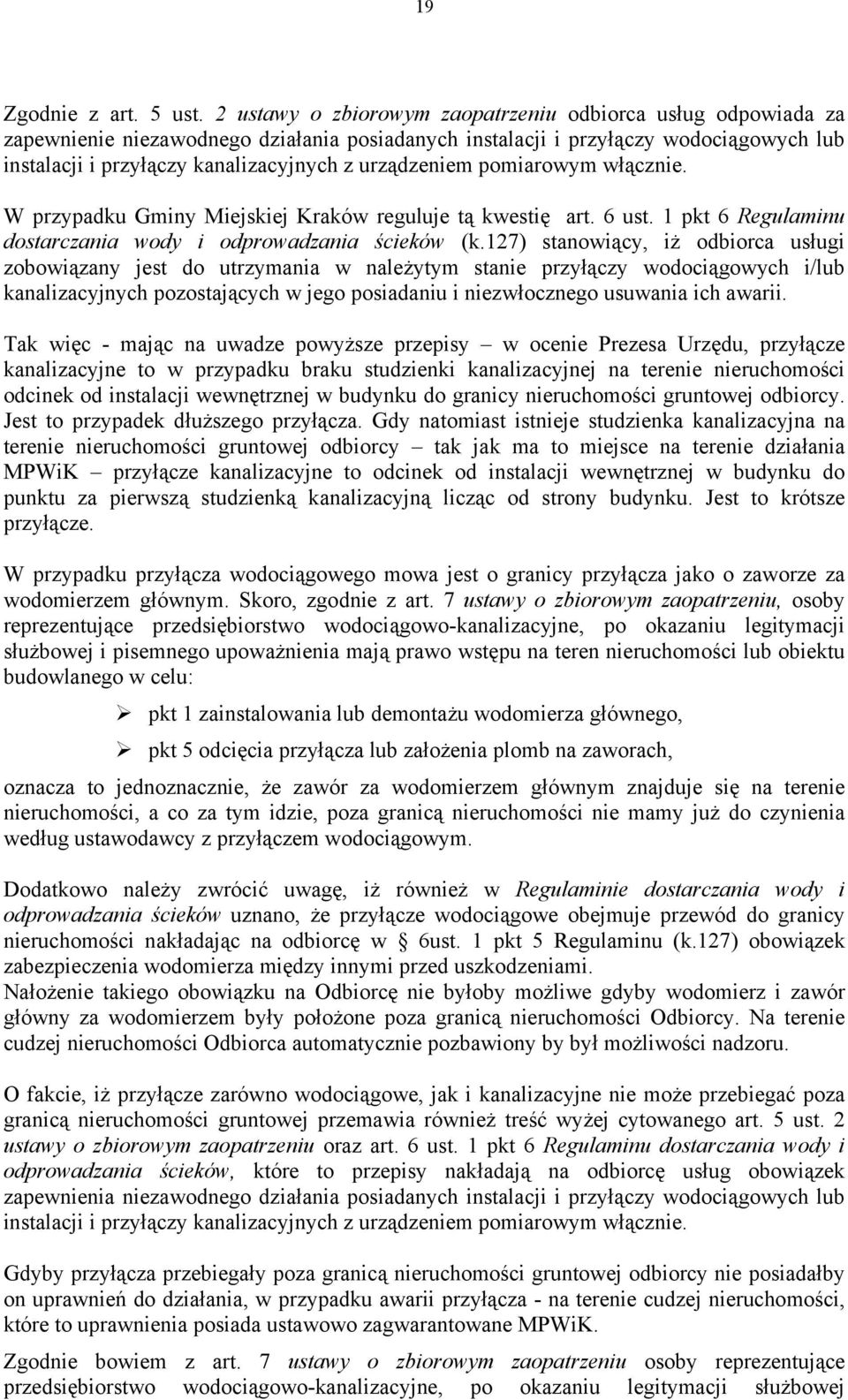 urządzeniem pomiarowym włącznie. W przypadku Gminy Miejskiej Kraków reguluje tą kwestię art. 6 ust. 1 pkt 6 Regulaminu dostarczania wody i odprowadzania ścieków (k.