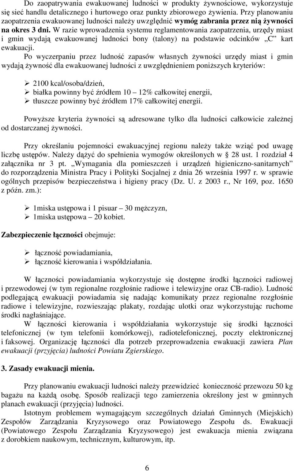 W razie wprowadzenia systemu reglamentowania zaopatrzenia, urzędy miast i gmin wydają ewakuowanej ludności bony (talony) na podstawie odcinków C kart ewakuacji.