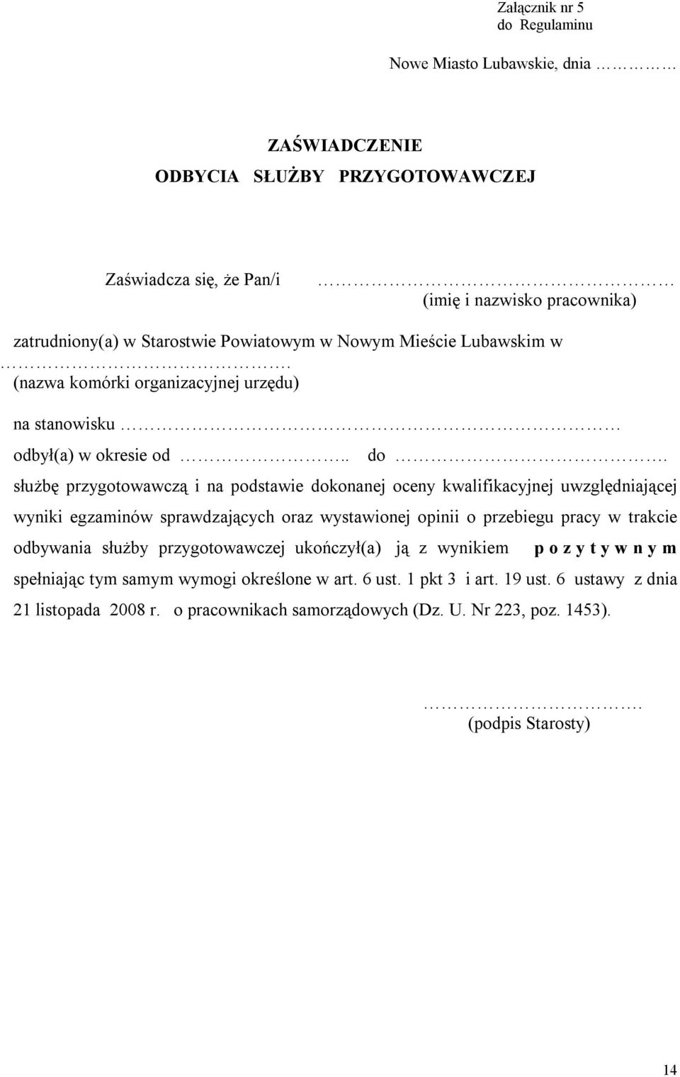 służbę przygotowawczą i na podstawie dokonanej oceny kwalifikacyjnej uwzględniającej wyniki egzaminów sprawdzających oraz wystawionej opinii o przebiegu pracy w trakcie odbywania służby