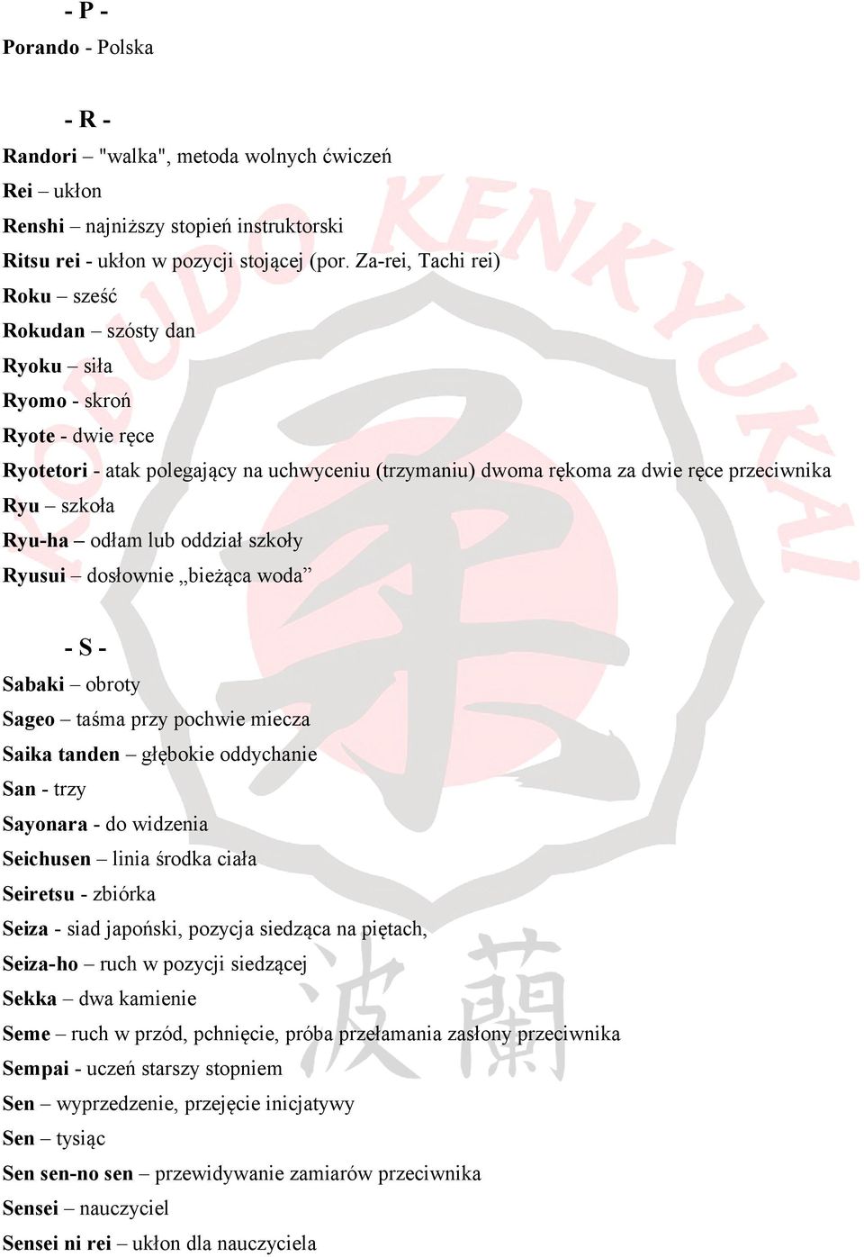 Ryu-ha odłam lub oddział szkoły Ryusui dosłownie bieżąca woda - S - Sabaki obroty Sageo taśma przy pochwie miecza Saika tanden głębokie oddychanie San - trzy Sayonara - do widzenia Seichusen linia