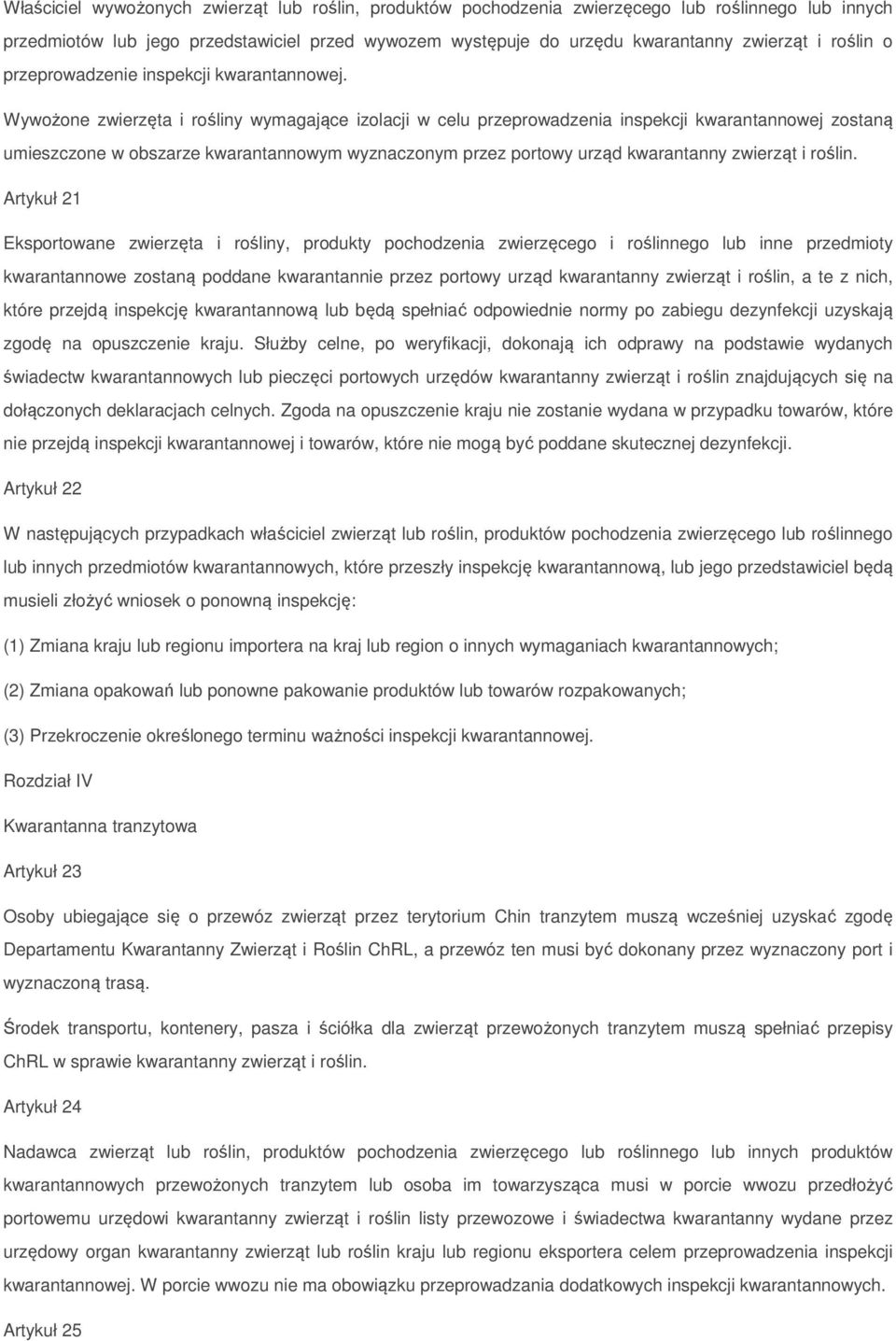 Wywożone zwierzęta i rośliny wymagające izolacji w celu przeprowadzenia inspekcji kwarantannowej zostaną umieszczone w obszarze kwarantannowym wyznaczonym przez portowy urząd kwarantanny zwierząt i