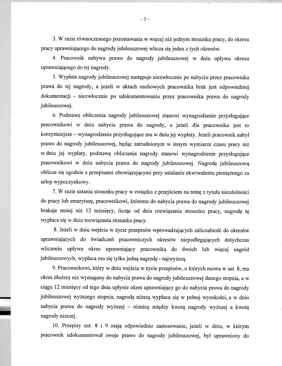 Wypłata nagrody jubileuszowej następuje niezwłocznie po nabyciu przez pracownika prawa do tej nagrody, a jeżeli w aktach osobowych pracownika brak jest odpowiedniej dokumentacji - niezwłocznie po