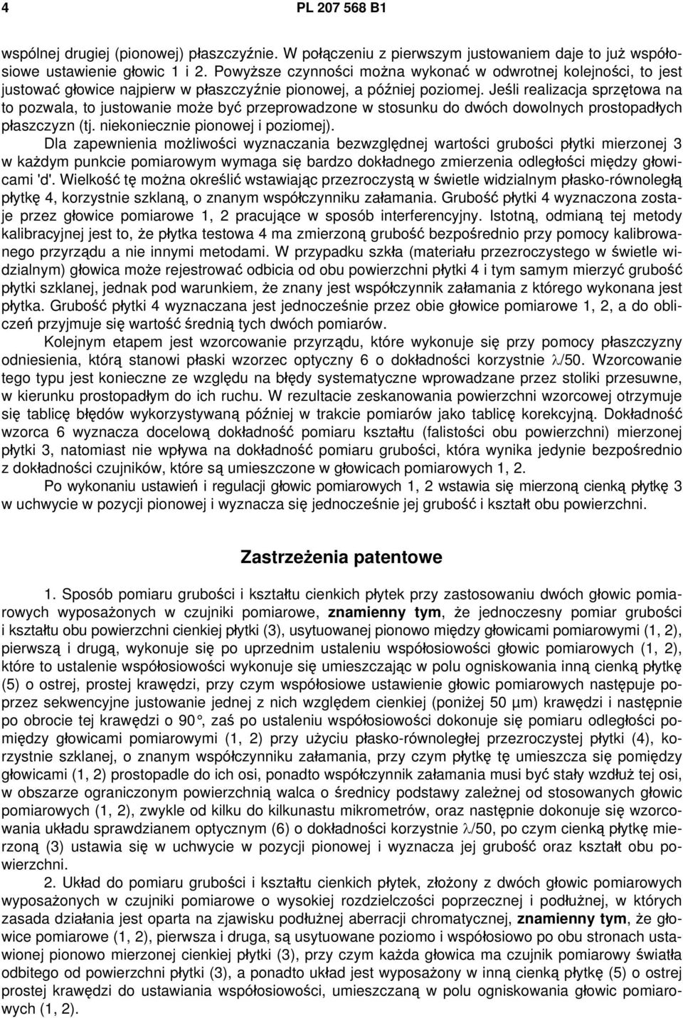 Jeśli realizacja sprzętowa na to pozwala, to justowanie może być przeprowadzone w stosunku do dwóch dowolnych prostopadłych płaszczyzn (tj. niekoniecznie pionowej i poziomej).