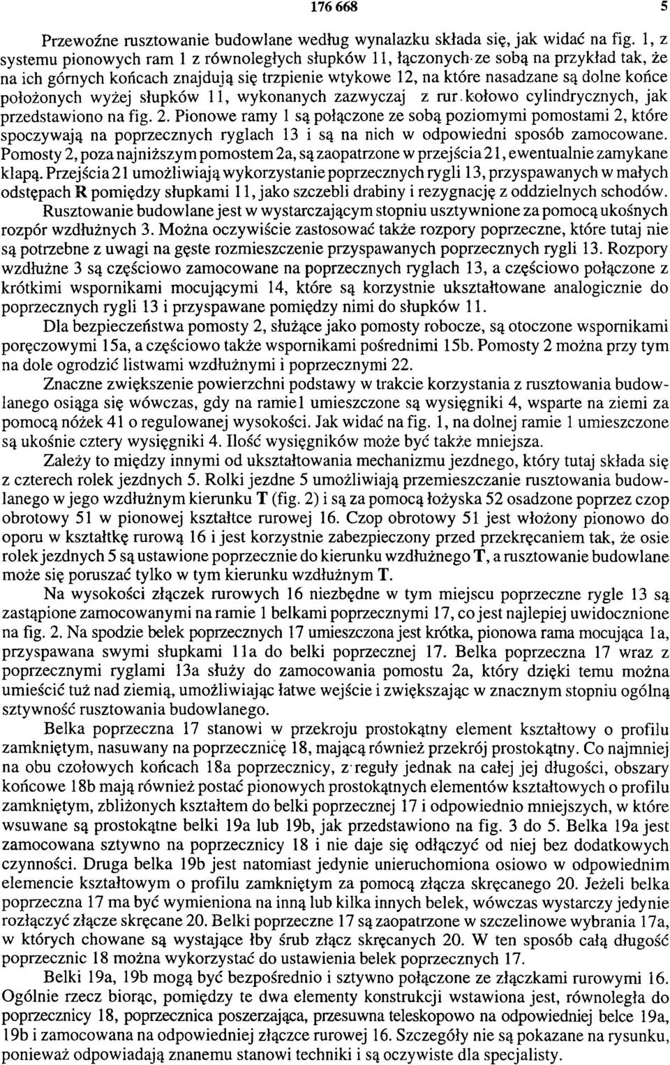 wyżej słupków 11, wykonanych zazwyczaj z rur. kołowo cylindrycznych, jak przedstawiono na fig. 2.