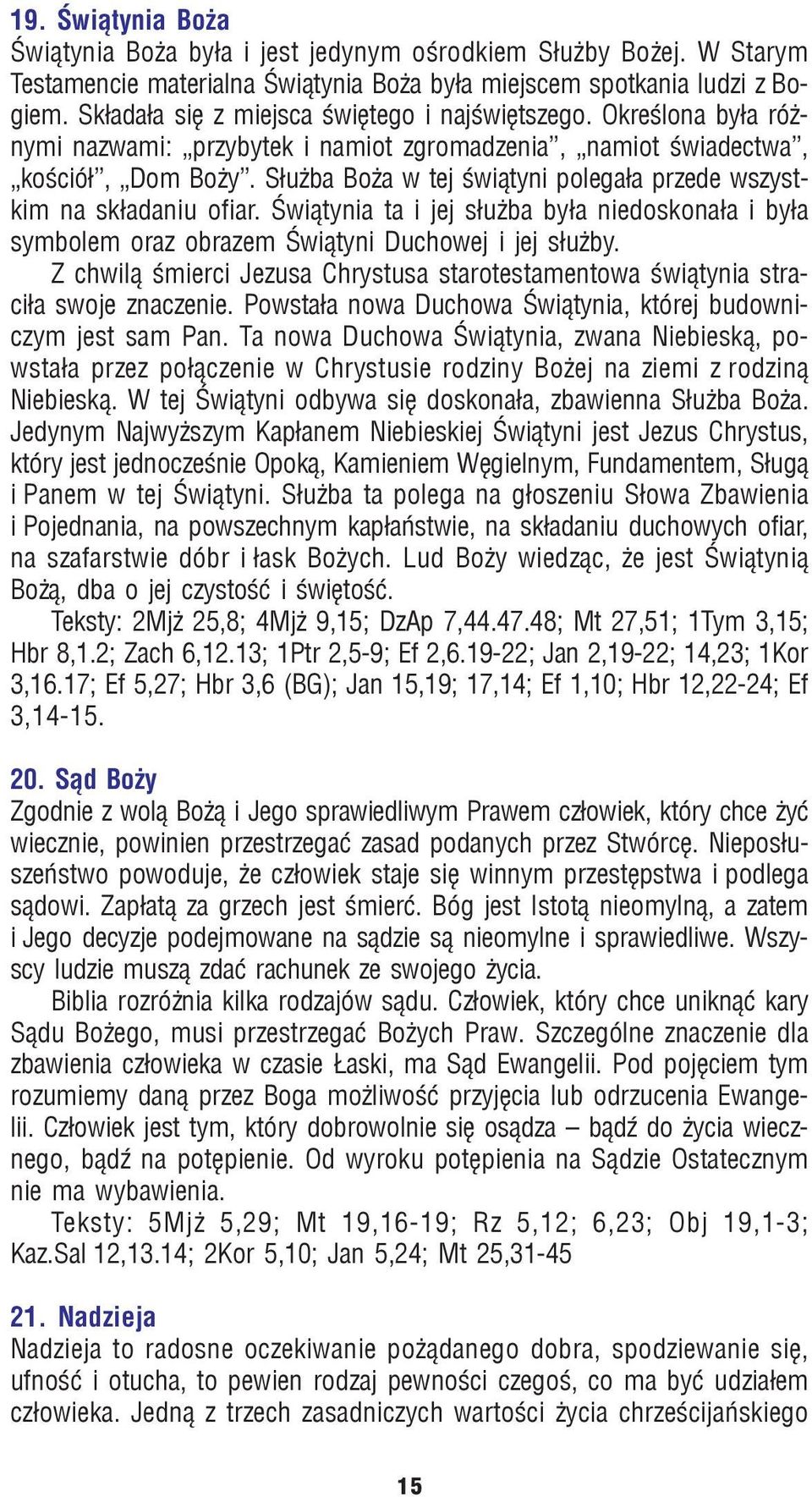 S³u ba Bo a w tej œwi¹tyni polega³a przede wszystkim na sk³adaniu ofiar. Œwi¹tynia ta i jej s³u ba by³a niedoskona³a i by³a symbolem oraz obrazem Œwi¹tyni Duchowej i jej s³u by.