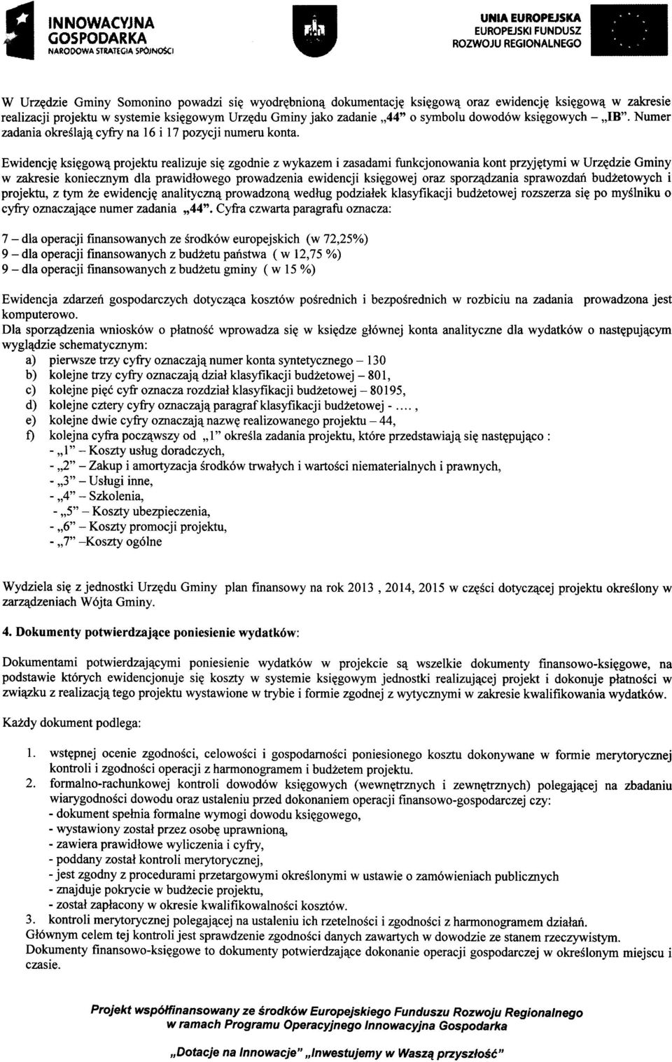 Ewidencję księgową projektu realizuje się zgodnie z wykazem i zasadami funkcjonowania kont przyjętymi w Urzędzie Gminy w zakresie koniecznym dla prawidłowego prowadzenia ewidencji księgowej oraz