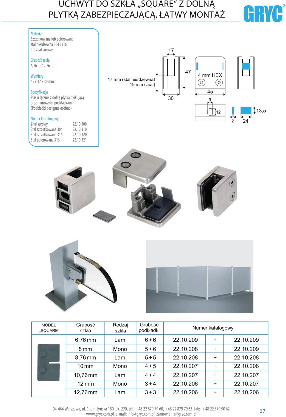 10.321 mm (stal nierdzewna) 1 mm () 30 47 2 24 13,5 MODEL SQUARE Rodzaj podkładki Numer katalogowy 6,76 mm Lam. 6 + 6 22.10.20 + 22.10.20 8 mm Mono 5 + 6 22.10.208 + 22.10.20 8,76 mm Lam. 5 + 5 22.10.208 + 22.10.208 10 mm Mono 4 + 5 22.