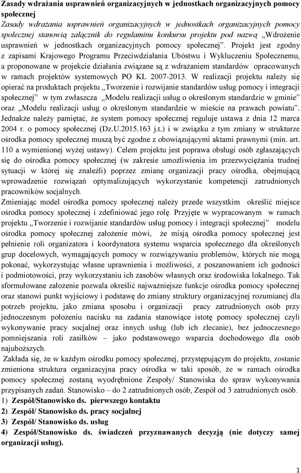 Projekt jest zgodny z zapisami Krajowego Programu Przeciwdziałania Ubóstwu i Wykluczeniu Społecznemu, a proponowane w projekcie działania związane są z wdrażaniem standardów opracowanych w ramach