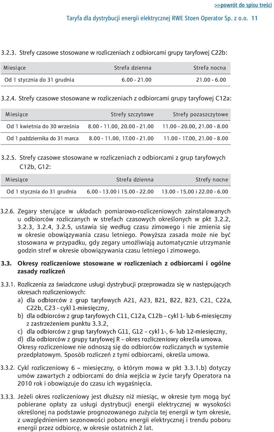 Strefy czasowe stosowane w rozliczeniach z odbiorcami grupy taryfowej C12a: Miesiące Od 1 kwietnia do 30 września Od 1 października do 31 marca Strefy szczytowe 8.00-11.00,20.00-21.00 8.00-11.00,17.