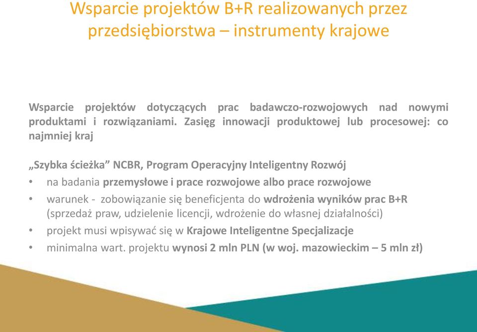 Zasięg innowacji produktowej lub procesowej: co najmniej kraj Szybka ścieżka NCBR, Program Operacyjny Inteligentny Rozwój na badania przemysłowe i prace