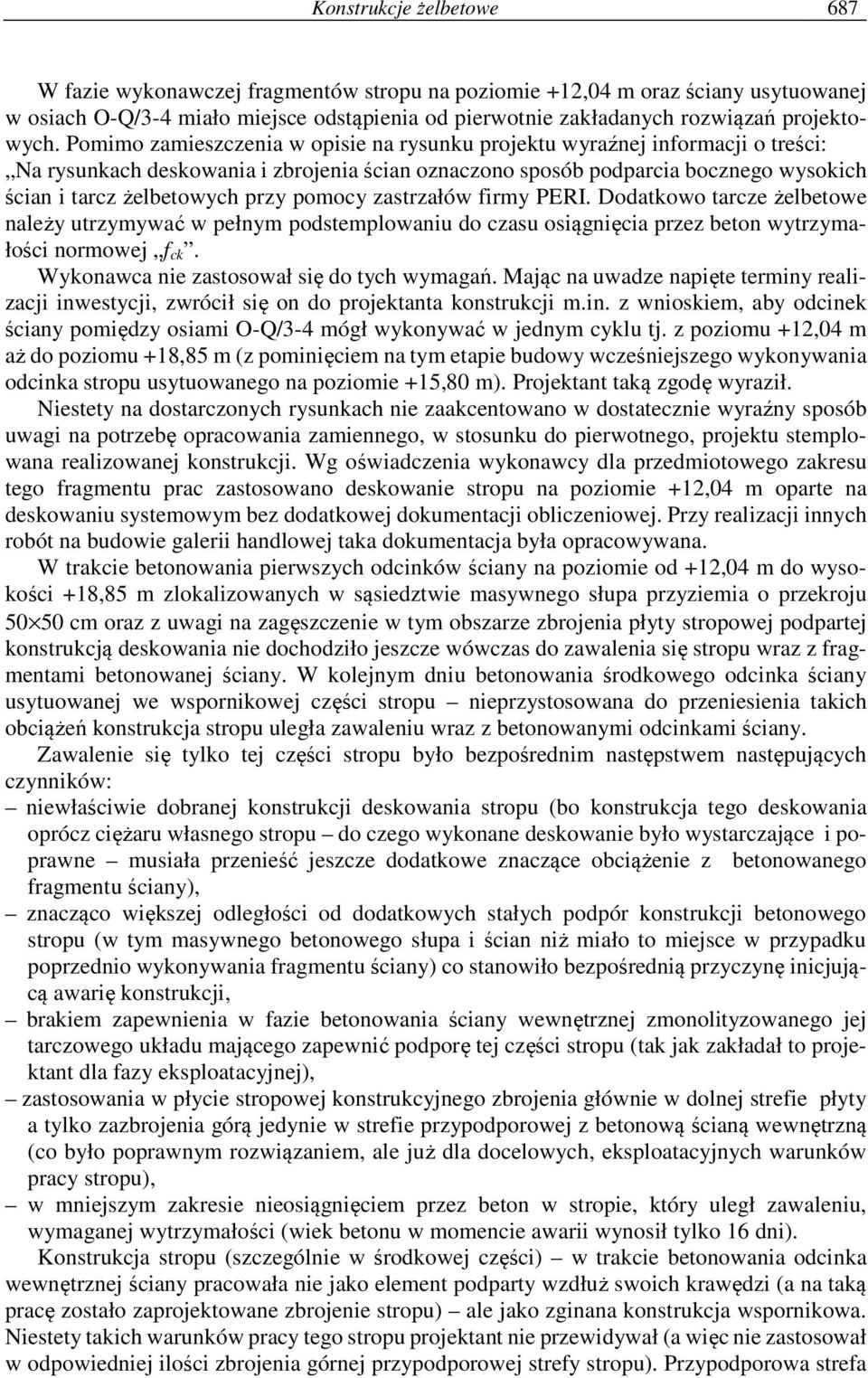 Pomimo zamieszczenia w opisie na rysunku projektu wyraźnej informacji o treści: Na rysunkach deskowania i zbrojenia ścian oznaczono sposób podparcia bocznego wysokich ścian i tarcz żelbetowych przy