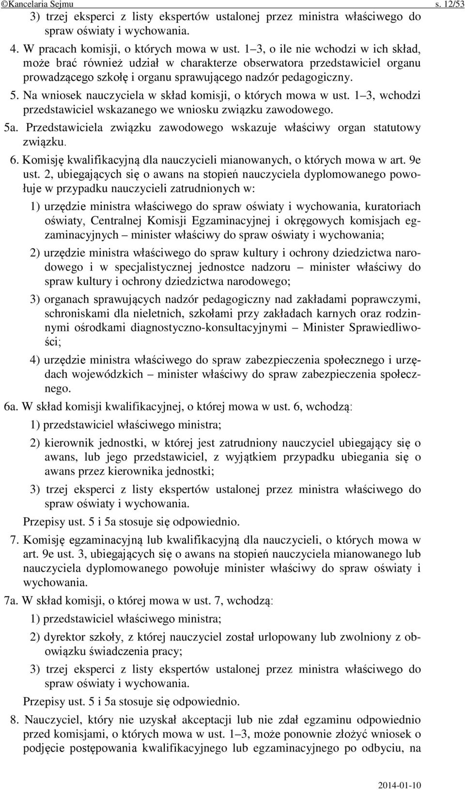 Na wniosek nauczyciela w skład komisji, o których mowa w ust. 1 3, wchodzi przedstawiciel wskazanego we wniosku związku zawodowego. 5a.