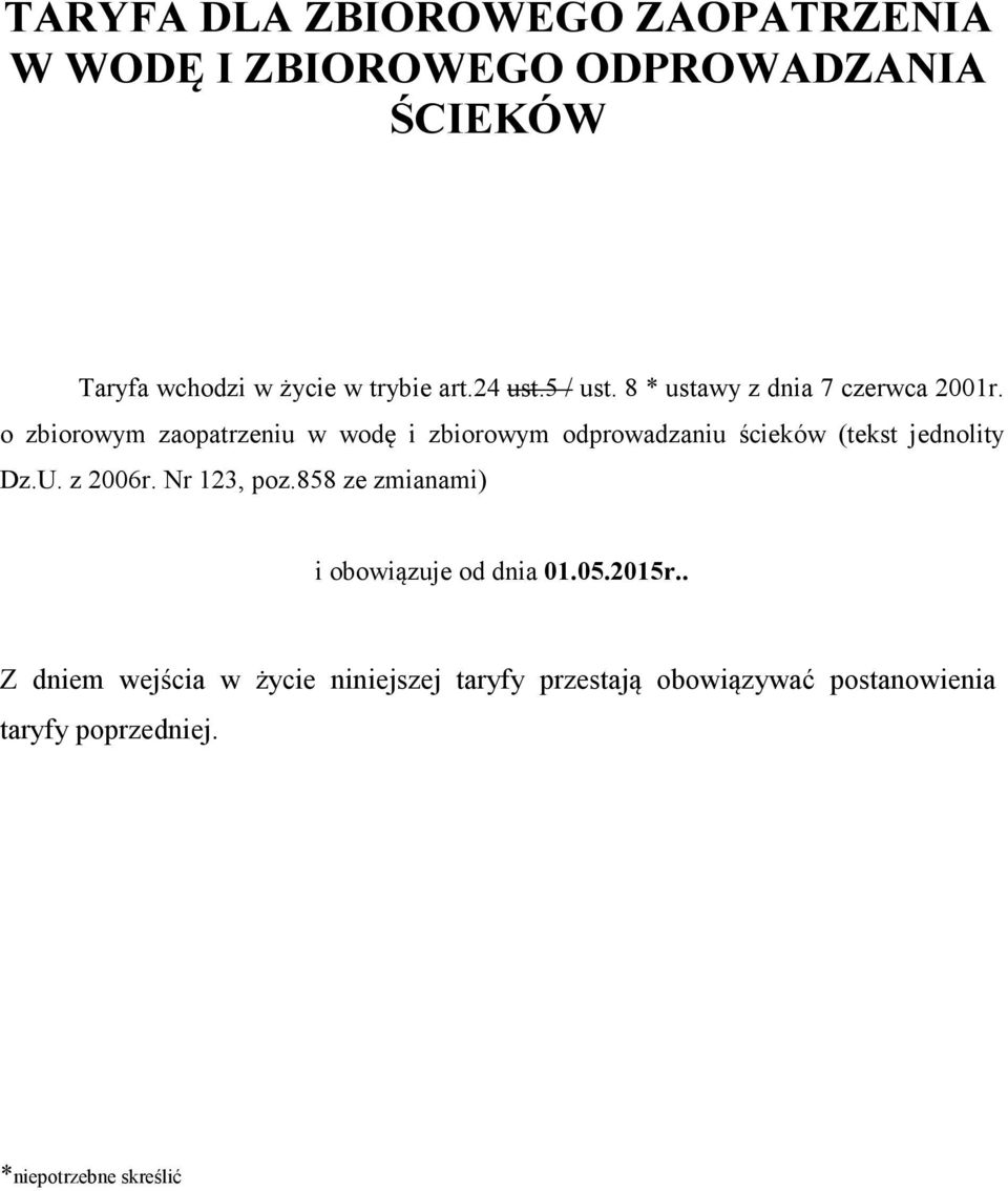 o zbiorowym zaopatrzeniu w wodę i zbiorowym odprowadzaniu ścieków (tekst jednolity Dz.U. z 2006r. Nr 123, poz.