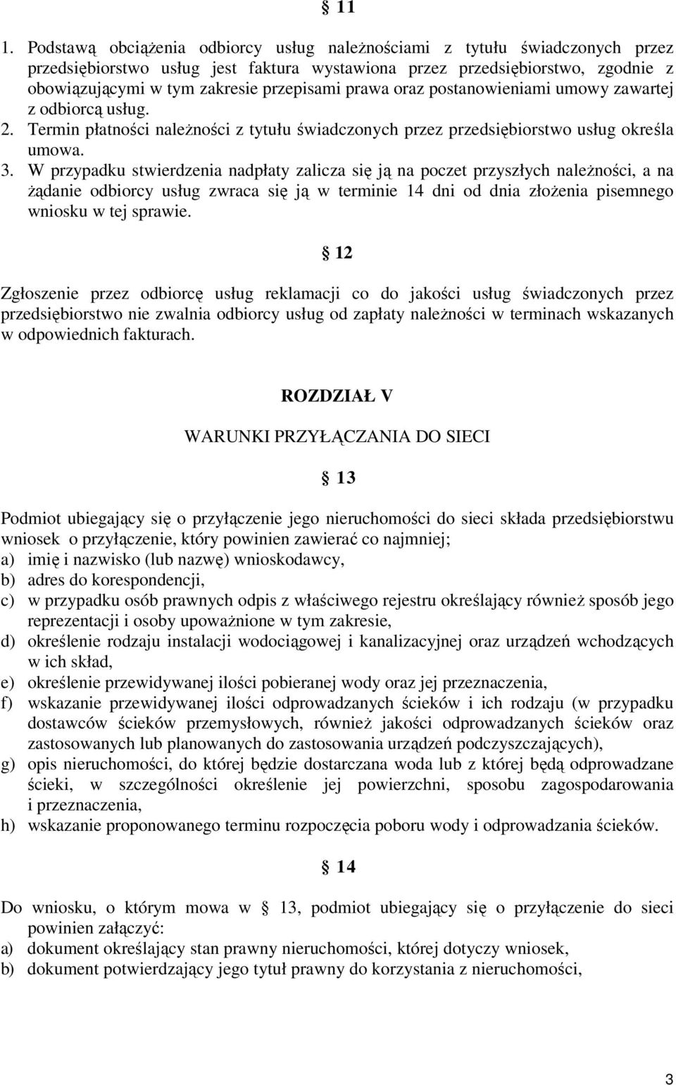 W przypadku stwierdzenia nadpłaty zalicza się ją na poczet przyszłych należności, a na żądanie odbiorcy usług zwraca się ją w terminie 14 dni od dnia złożenia pisemnego wniosku w tej sprawie.