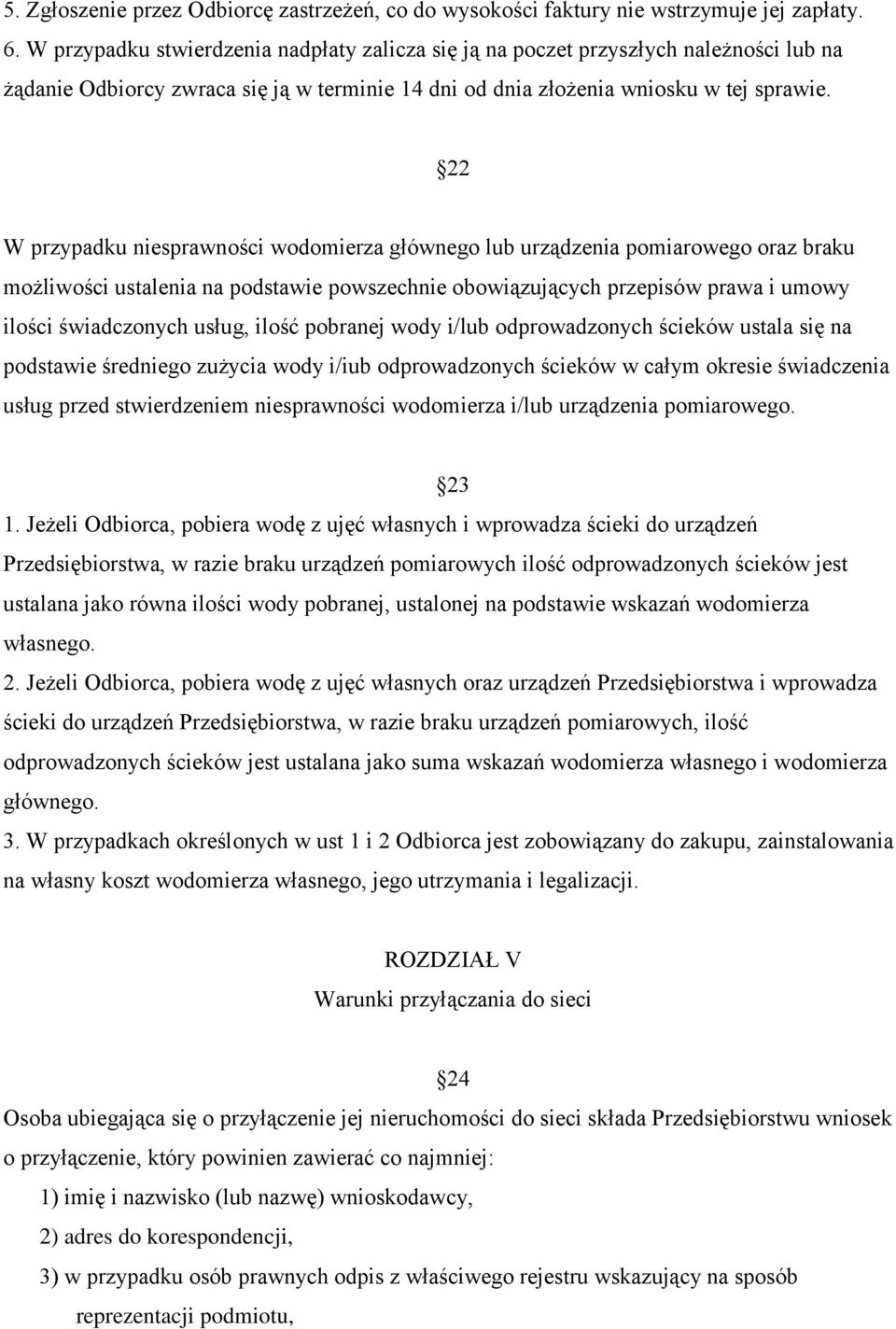 22 W przypadku niesprawności wodomierza głównego lub urządzenia pomiarowego oraz braku możliwości ustalenia na podstawie powszechnie obowiązujących przepisów prawa i umowy ilości świadczonych usług,