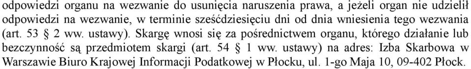 Skargę wnosi się za pośrednictwem organu, którego działanie lub bezczynność są przedmiotem skargi (art.