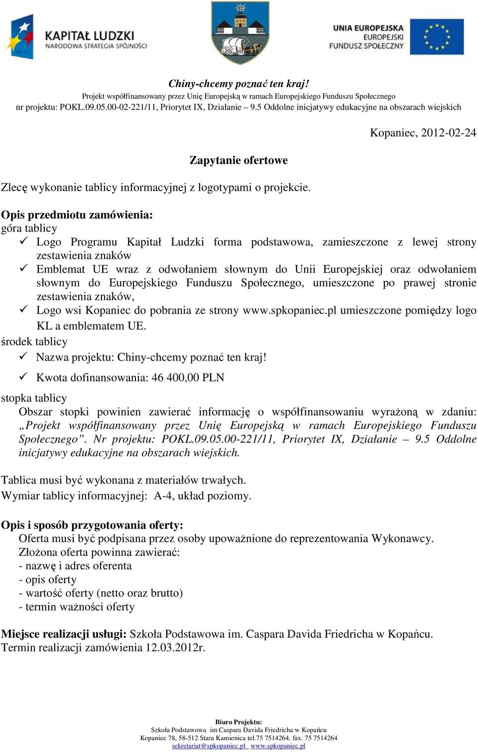 odwołaniem słownym do Europejskiego Funduszu Społecznego, umieszczone po prawej stronie zestawienia znaków, Logo wsi Kopaniec do pobrania ze strony www.spkopaniec.