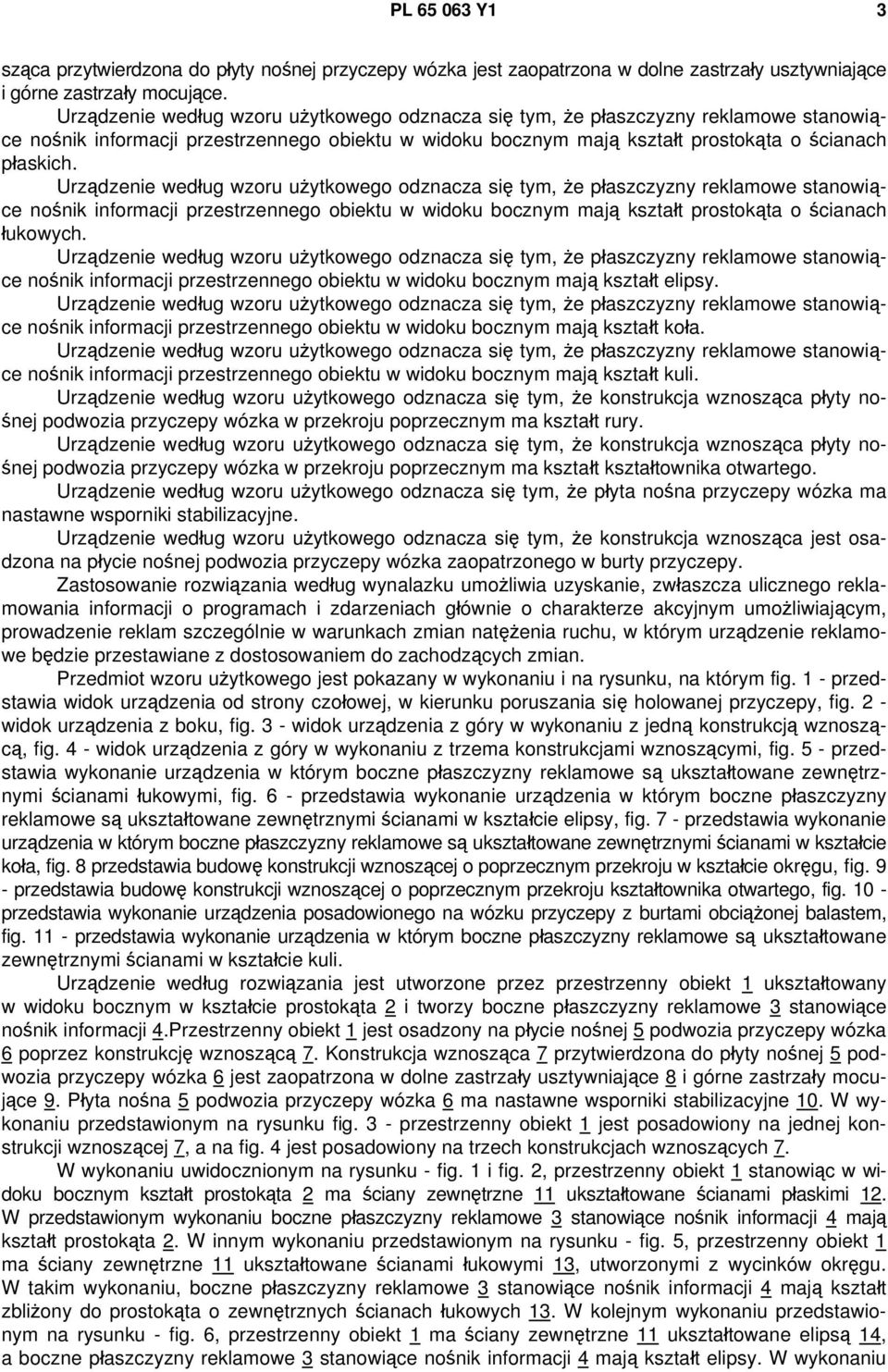 nośnik informacji przestrzennego obiektu w widoku bocznym mają kształt prostokąta o ścianach łukowych. nośnik informacji przestrzennego obiektu w widoku bocznym mają kształt elipsy.