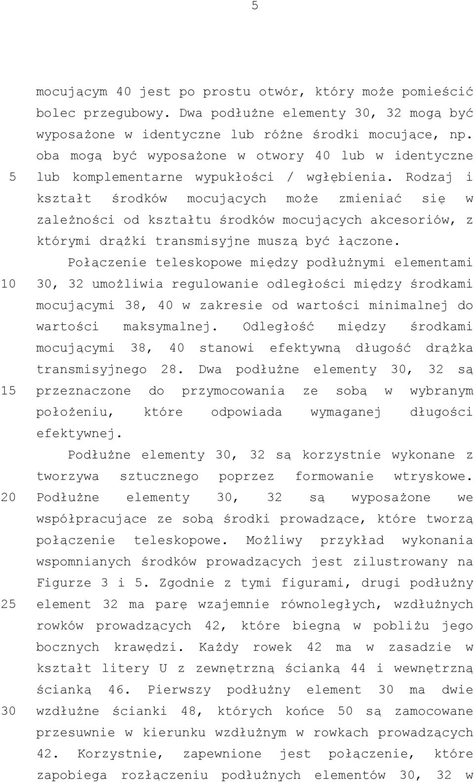 Rodzaj i kształt środków mocujących może zmieniać się w zależności od kształtu środków mocujących akcesoriów, z którymi drążki transmisyjne muszą być łączone.