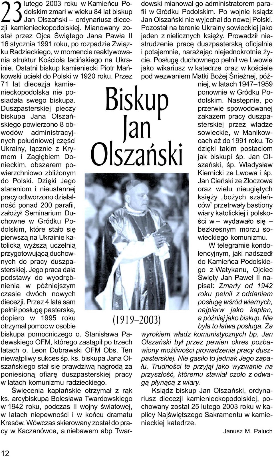Ostatni biskup kamieniecki Piotr Mañkowski uciek³ do Polski w 1920 roku. Przez 71 lat diecezja kamienieckopodolska nie posiada³a swego biskupa.