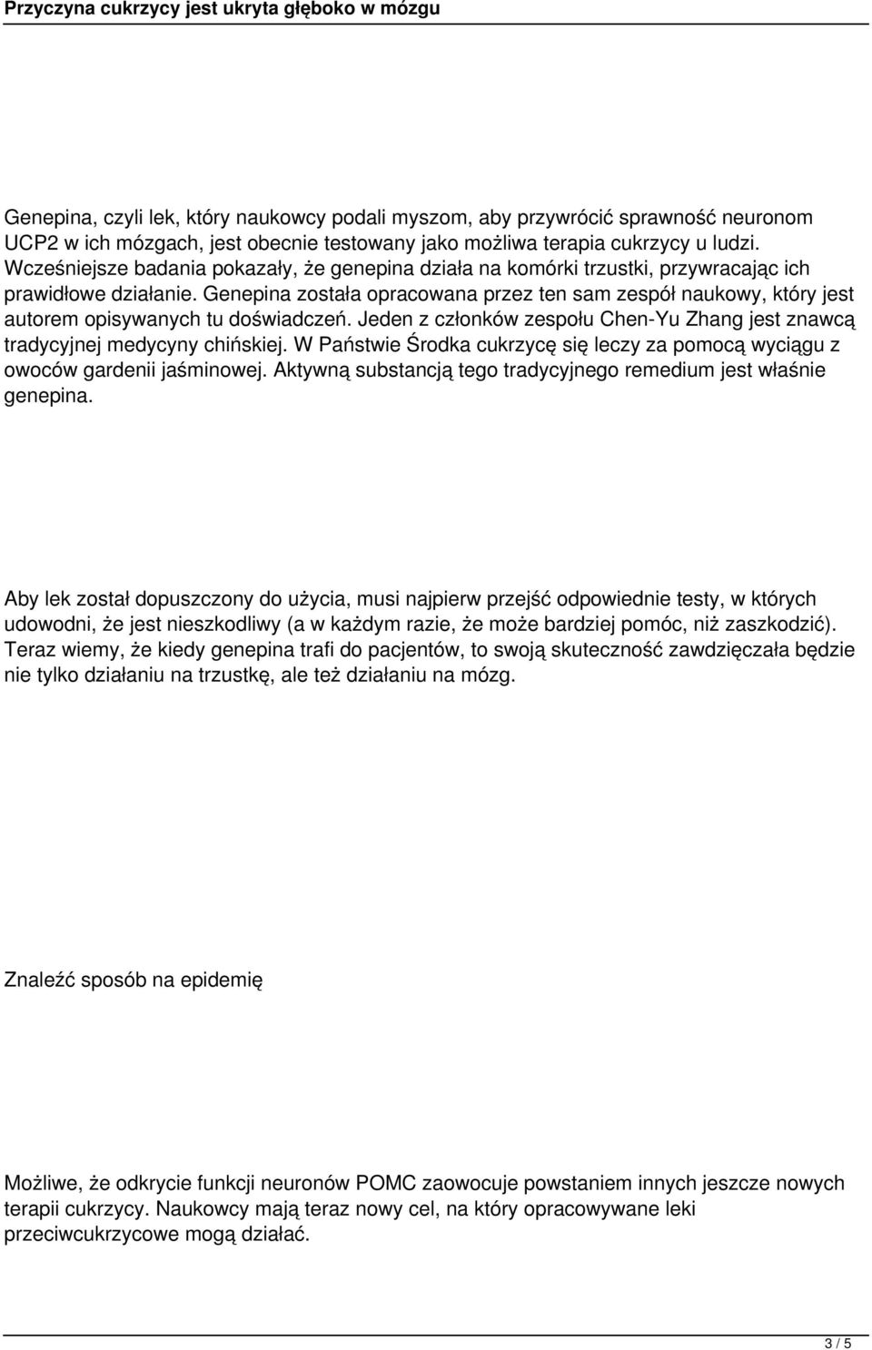 Genepina została opracowana przez ten sam zespół naukowy, który jest autorem opisywanych tu doświadczeń. Jeden z członków zespołu Chen-Yu Zhang jest znawcą tradycyjnej medycyny chińskiej.