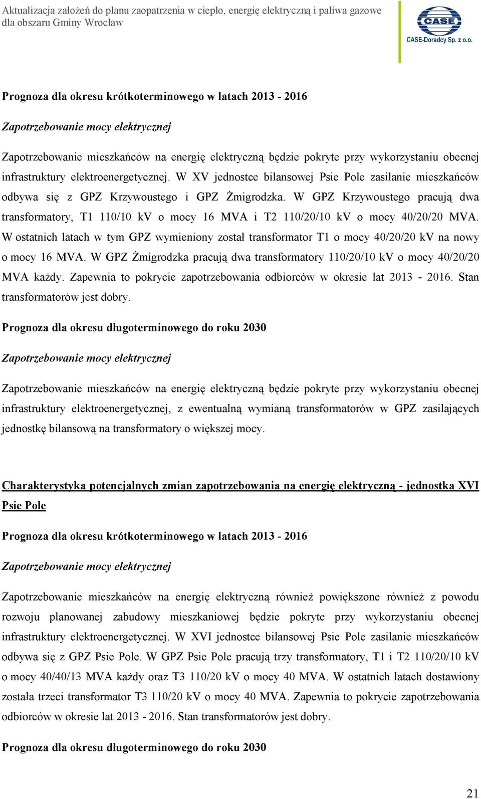 W ostatnich latach w tym GPZ wymieniony został transformator T1 o mocy 40/20/20 kv na nowy o mocy 16 MVA. W GPZ Żmigrodzka pracują dwa transformatory 110/20/10 kv o mocy 40/20/20 MVA każdy.