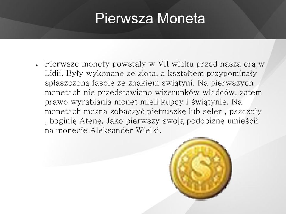 Na pierwszych monetach nie przedstawiano wizerunków władców, zatem prawo wyrabiania monet mieli kupcy i