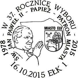 2015 30 x 40 mm POZNAŃ 1 12.10.2015 PODRÓŻE APOSTOLSKIE PAPIEŻA JANA PAWŁA II WYSTAWA FILATELISTYCZNA Znaczek pocztowy z pastorałem papieskim na tle kuli ziemskiej i rozchodzące się promienie.