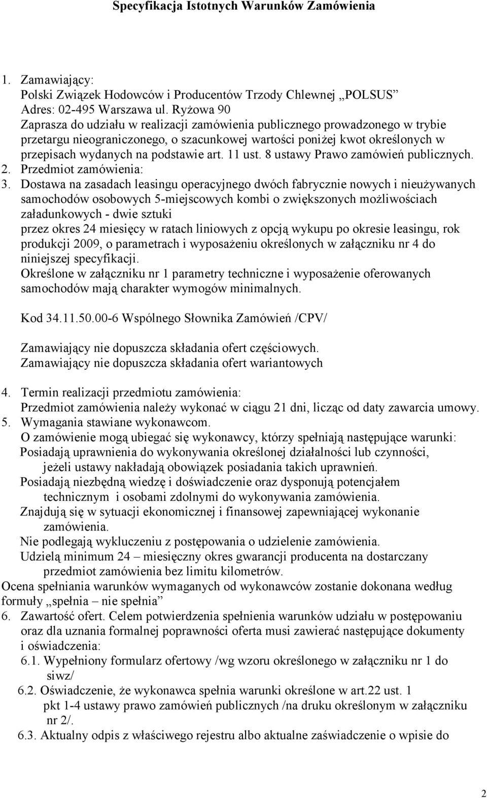 art. 11 ust. 8 ustawy Prawo zamówień publicznych. 2. Przedmiot zamówienia: 3.