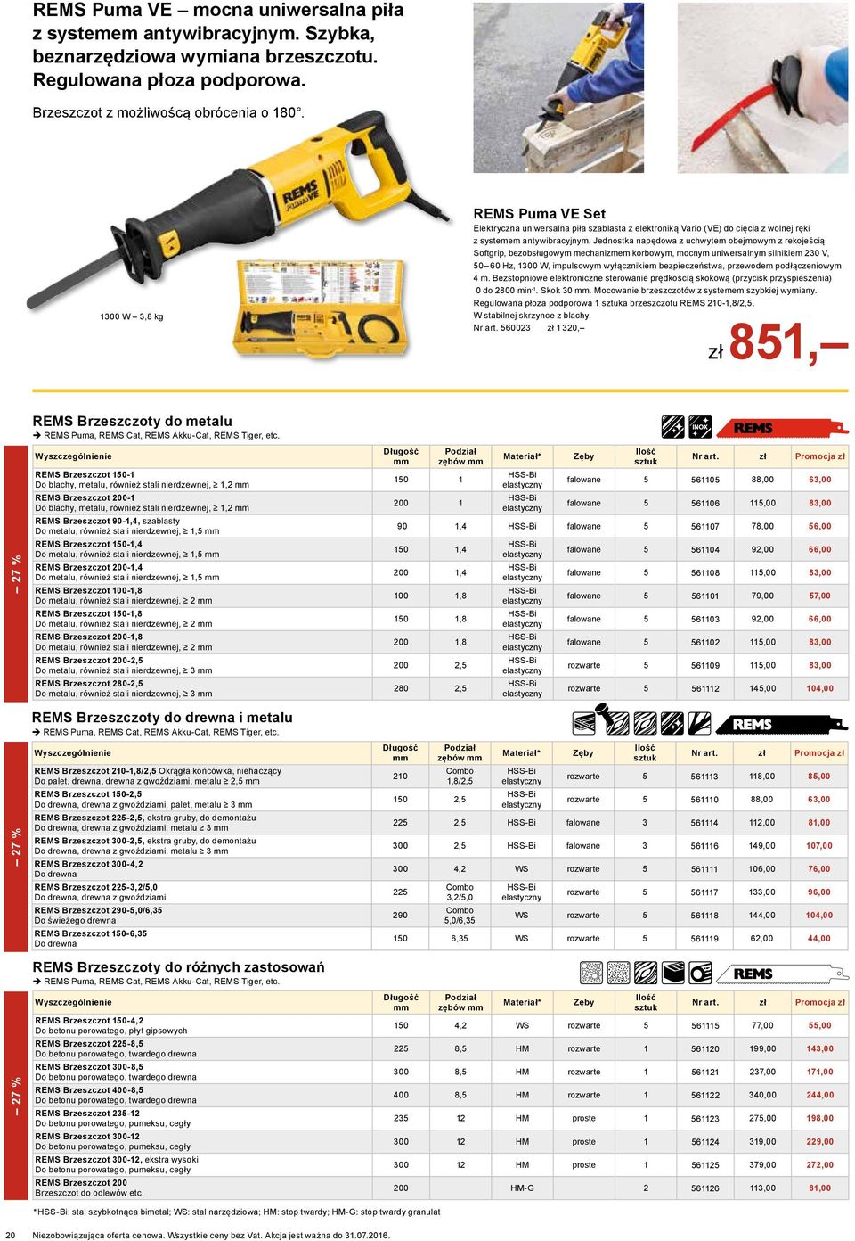 Jednostka napędowa z uchwytem obejmowym z rekojeścią Softgrip, bezobsługowym mechanizmem korbowym, mocnym uniwersalnym silnikiem 230 V, 50 60 Hz, 1300 W, impulsowym wyłącznikiem bezpieczeństwa,