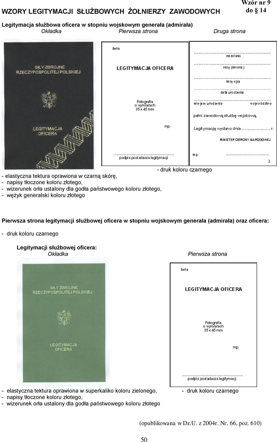 legitymacji służbowej oficera w stopniu wojskowym generała (admirała) oraz oficera: - druk koloru czarnego Legitymacji służbowej oficera: Okładka Pierwsza strona - elastyczna tektura oprawiona w