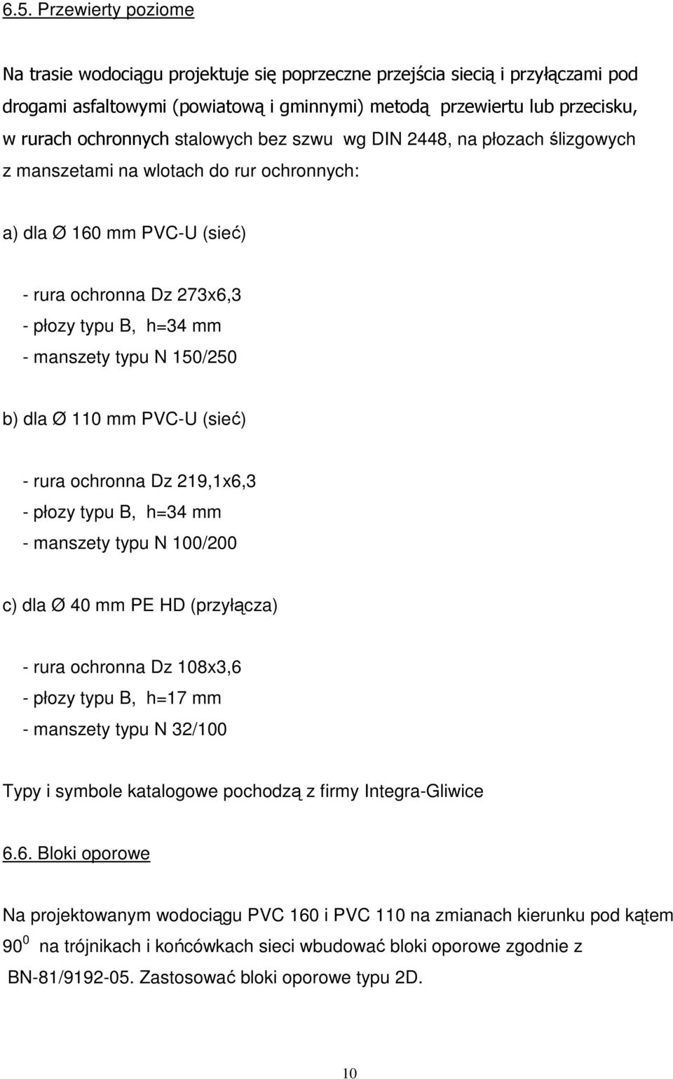 typu N 150/250 b) dla Ø 110 mm PVC-U (sieć) - rura ochronna Dz 219,1x6,3 - płozy typu B, h=34 mm - manszety typu N 100/200 c) dla Ø 40 mm PE HD (przyłącza) - rura ochronna Dz 108x3,6 - płozy typu B,