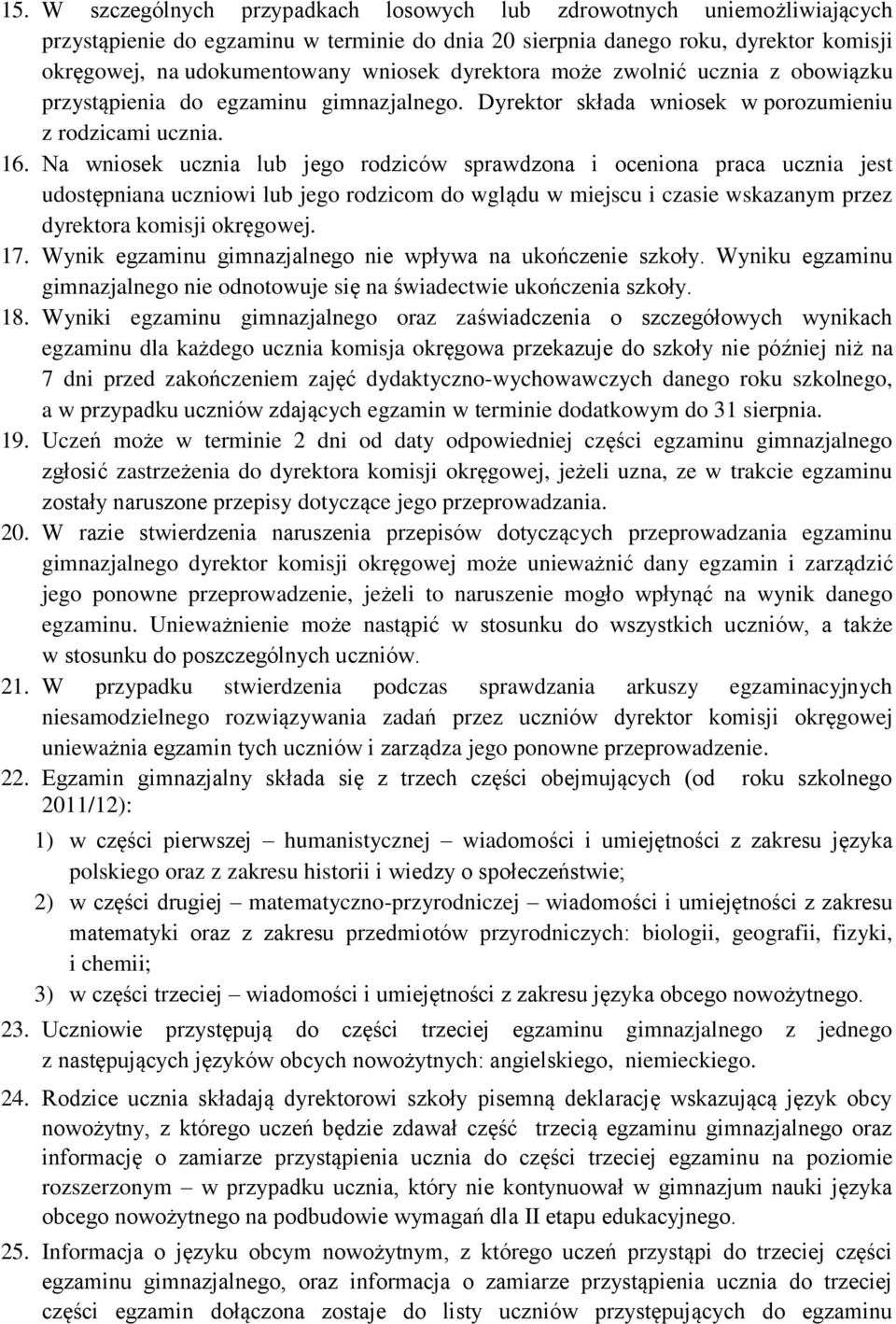 Na wniosek ucznia lub jego rodziców sprawdzona i oceniona praca ucznia jest udostępniana uczniowi lub jego rodzicom do wglądu w miejscu i czasie wskazanym przez dyrektora komisji okręgowej. 17.