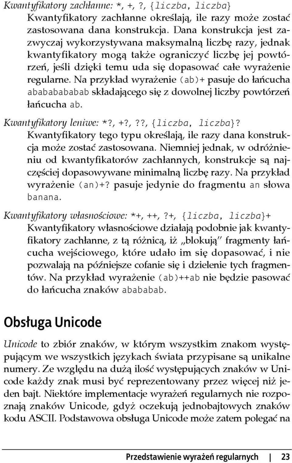 Na przykład wyrażenie (ab)+ pasuje do łańcucha abababababab składającego się z dowolnej liczby powtórzeń łańcucha ab. Kwantyfikatory leniwe: *?, +?,??, {liczba, liczba}?