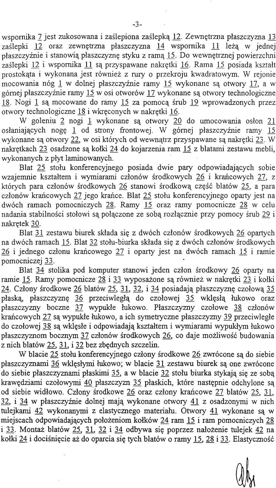 Do wewnętrznej powierzchni zaślepki _12 i wspornika H są przyspawane nakrętki 16. Rama _15 posiada kształt prostokąta i wykonana jest również z rury o przekroju kwadratowym.