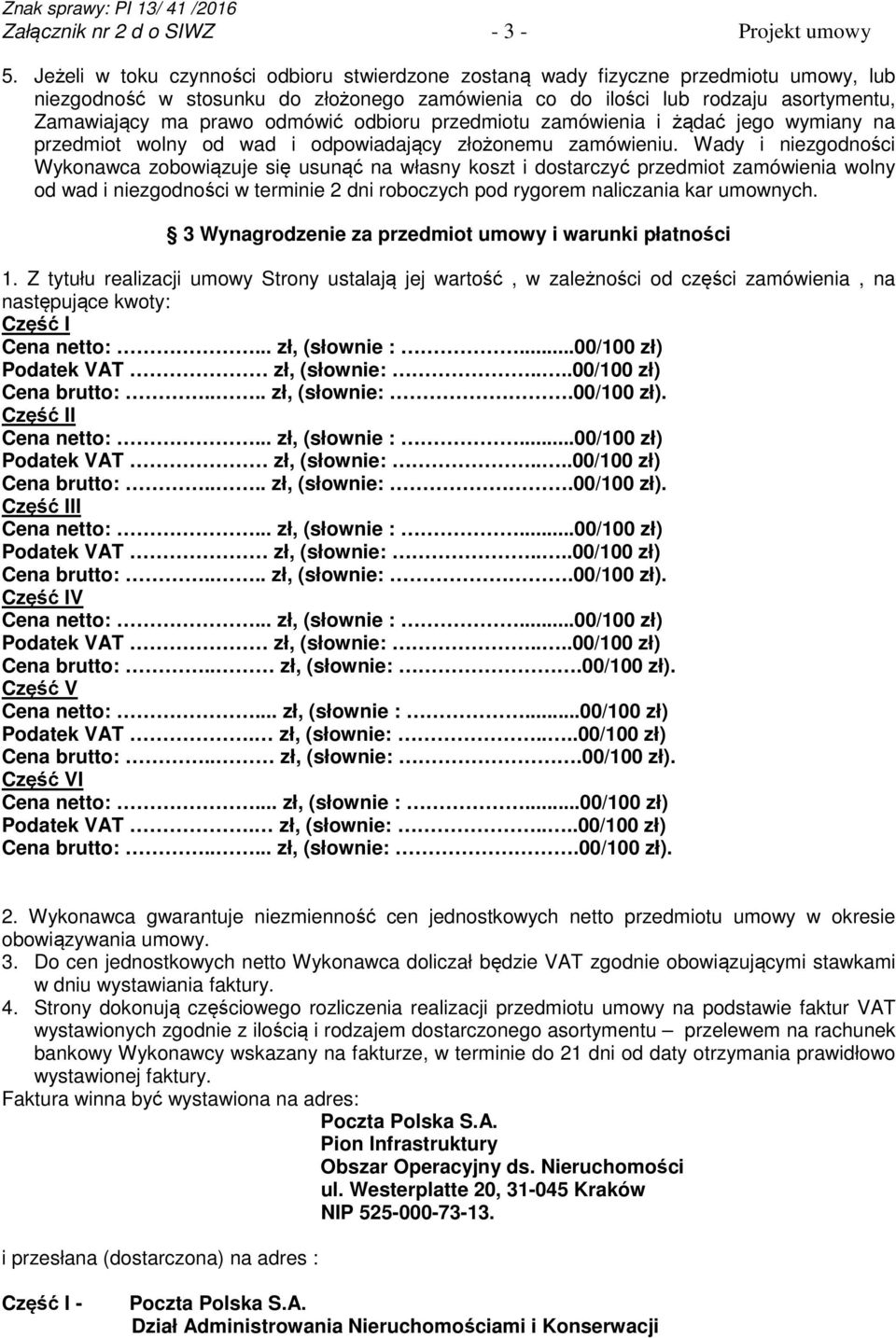 odmówić odbioru przedmiotu zamówienia i żądać jego wymiany na przedmiot wolny od wad i odpowiadający złożonemu zamówieniu.