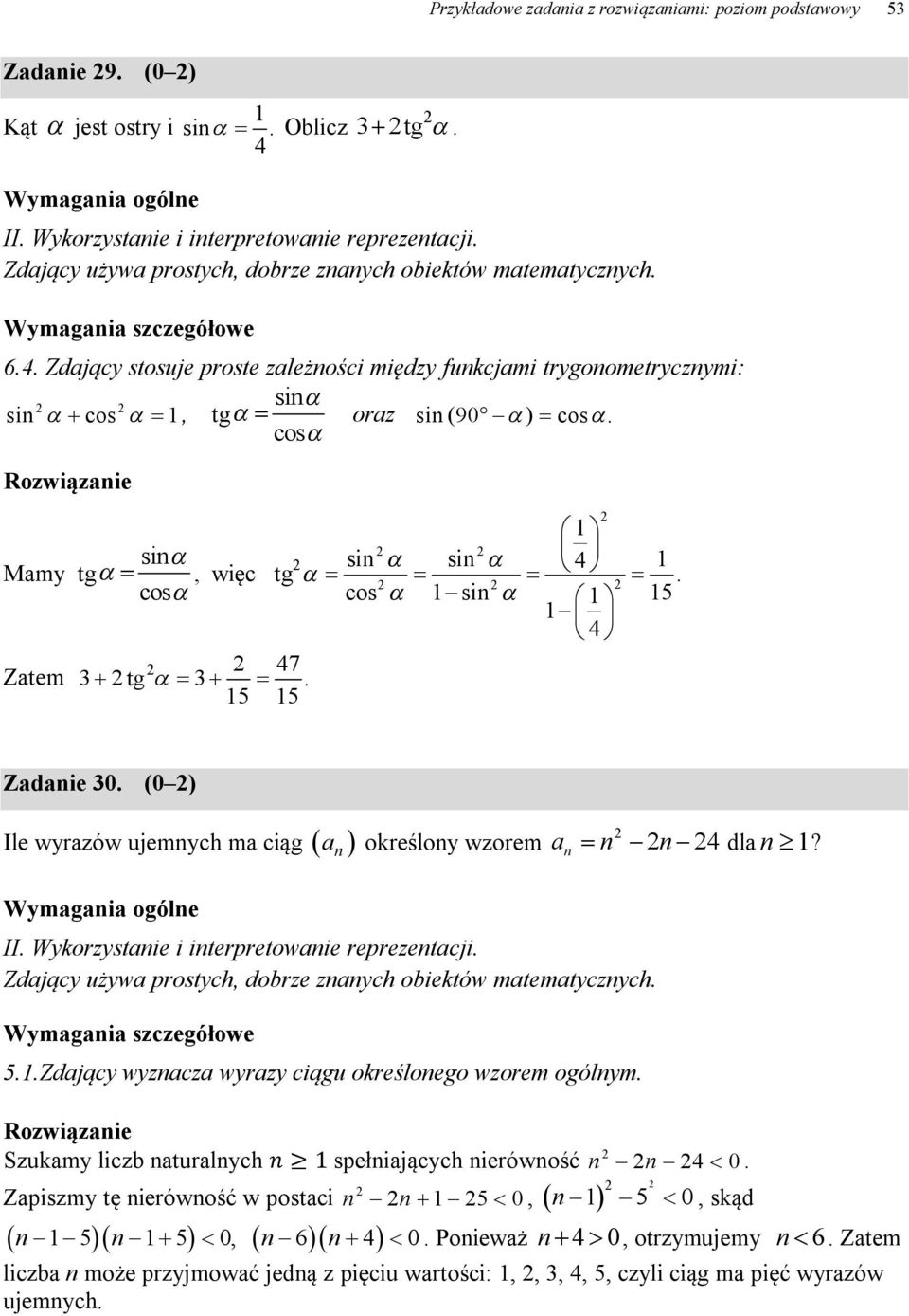 5 5 Zadanie 0. (0 ) n Ile wyrazów ujemnych ma ciąg a określony wzorem a n n n dla n? 5..Zdający wyznacza wyrazy ciągu określonego wzorem ogólnym.