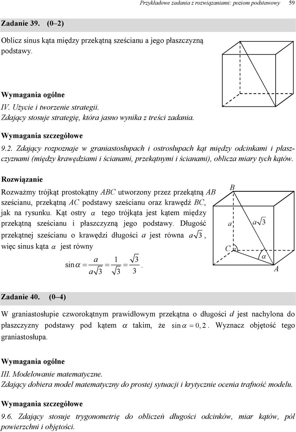 . Zdający rozpoznaje w graniastosłupach i ostrosłupach kąt między odcinkami i płaszczyznami (między krawędziami i ścianami, przekątnymi i ścianami), oblicza miary tych kątów.