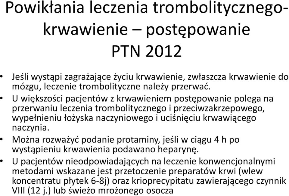 U większości pacjentów z krwawieniem postępowanie polega na przerwaniu leczenia trombolitycznego i przeciwzakrzepowego, wypełnieniu łożyska naczyniowego i uciśnięciu