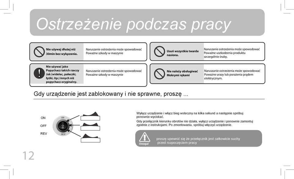 Naruszanie ostrzeżenia może spowodować Poważne szkody w maszynie Usuń wszystkie twarde nasiona. Naruszanie ostrzeżenia może spowodować Poważne uszkodzenia produktu szczególnie śruby.