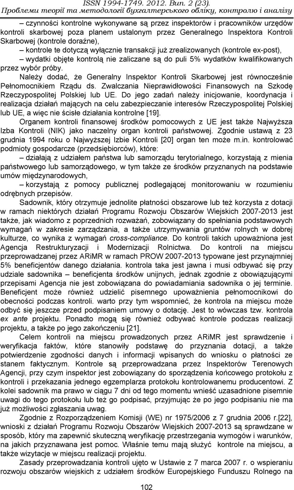 Należy dodać, że Generalny Inspektor Kontroli Skarbowej jest równocześnie Pełnomocnikiem Rządu ds. Zwalczania Nieprawidłowości Finansowych na Szkodę Rzeczypospolitej Polskiej lub UE.