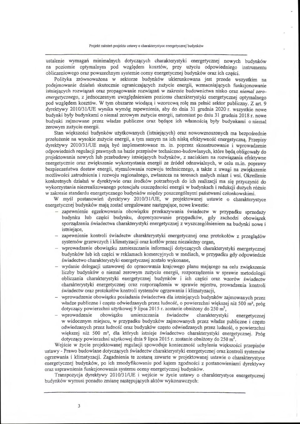 Polityka zrównoważona w sektorze budynków ukierunkowana jest przede wszystkim na podejmowanie działań skutecmie ograniczających zużycie energii, wzmacniających funkcjonowanie istniejących rozwiązań