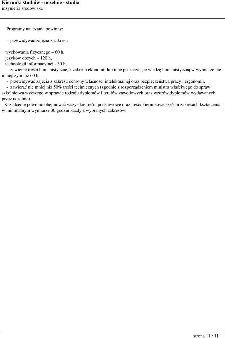 - zawierać nie mniej niż 50% treści technicznych (zgodnie z rozporządzeniem ministra właściwego do spraw szkolnictwa wyższego w sprawie rodzaju dyplomów i tytułów zawodowych oraz wzorów dyplomów