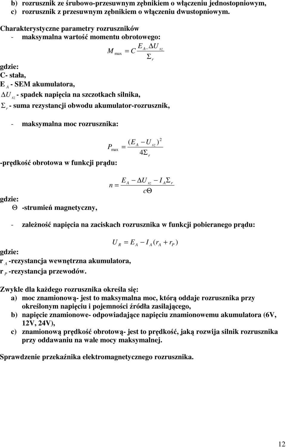 rezystancji obwodu akumulator-rozrusznik, - maksymalna moc rozrusznika: P max -prdko obrotowa w funkcji prdu: ( E A U = sz ) 4Σ r 2 gdzie: Θ -strumie magnetyczny, n = E A U sz cθ I A Σ r - zaleno