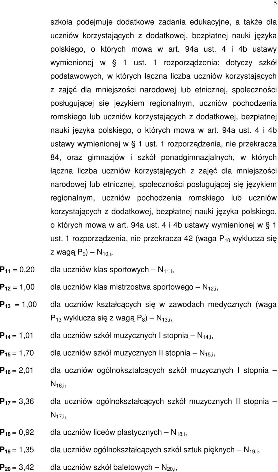 uczniów pochodzenia romskiego lub uczniów korzystających z dodatkowej, bezpłatnej nauki języka polskiego, o których mowa w art. 94a ust. 4 i 4b ustawy wymienionej w 1 ust.