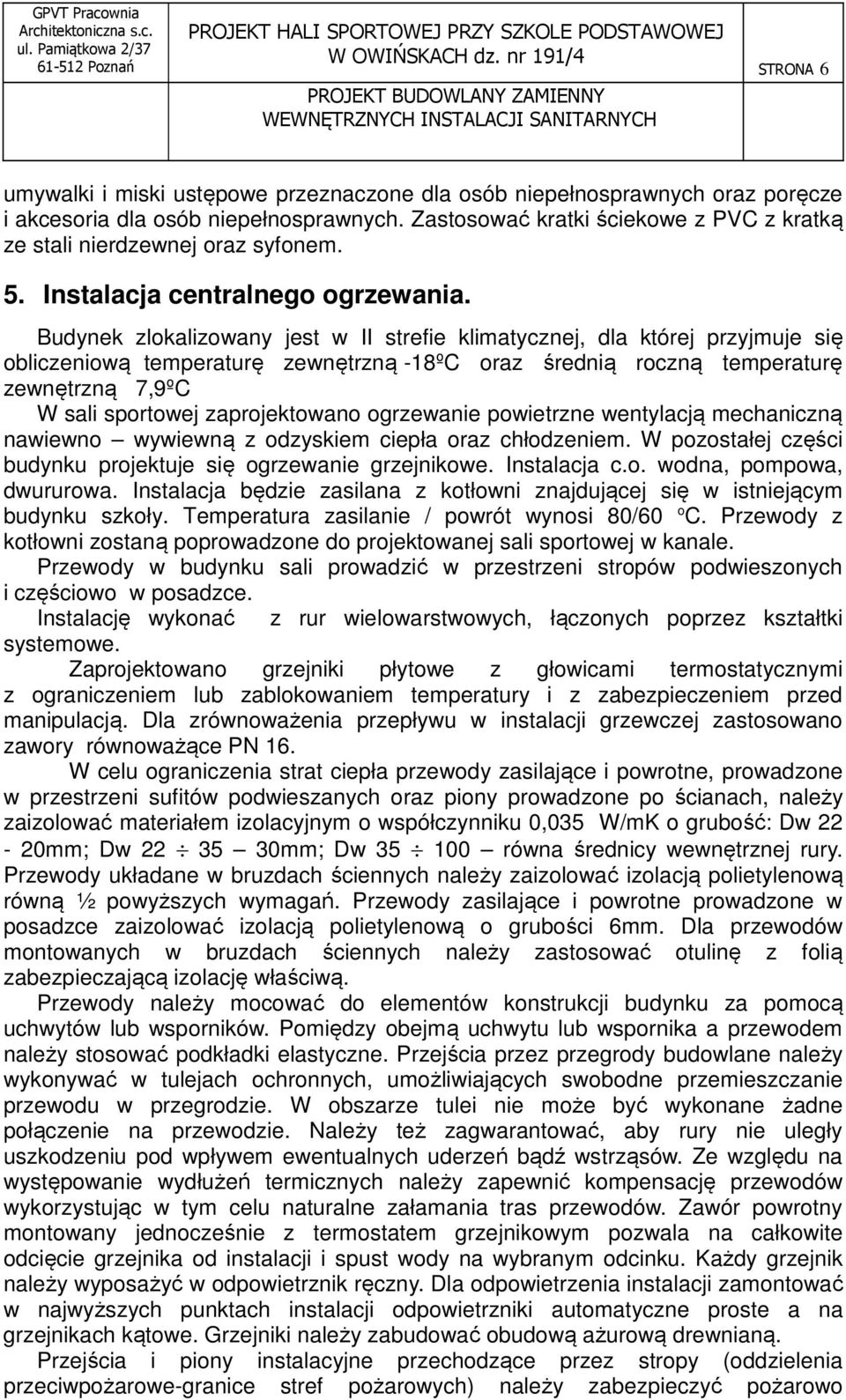 Budynek zlokalizowany jest w II strefie klimatycznej, dla której przyjmuje się obliczeniową temperaturę zewnętrzną -18ºC oraz średnią roczną temperaturę zewnętrzną 7,9ºC W sali sportowej